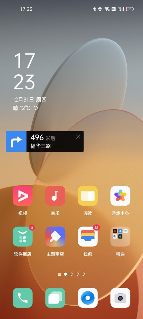 oppo手机游戏保险_保险的游戏_oppo保险业务
