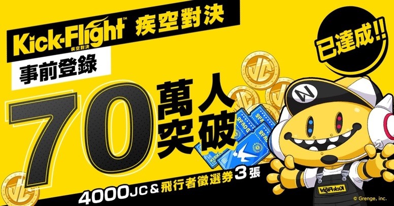 手机游戏平台_flight 手机游戏_手机游戏捕鱼