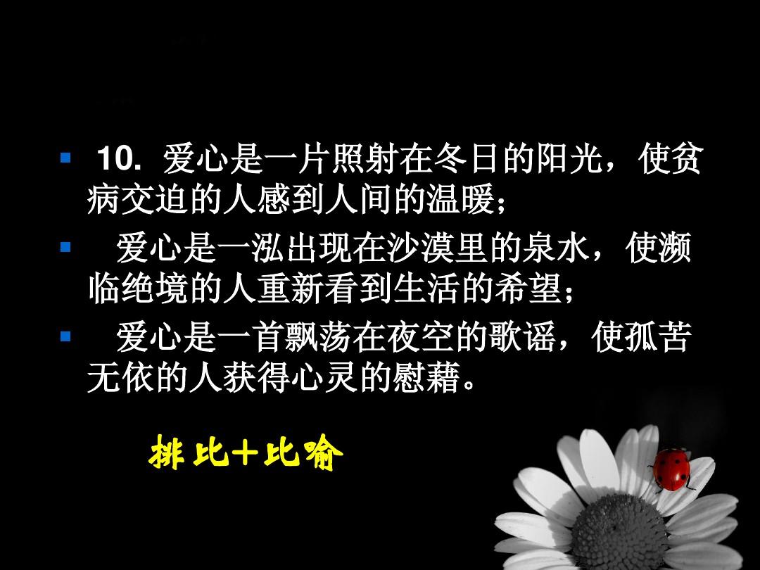 阿良良木火怜生日_阿良良木火怜_阿良良木火怜身高