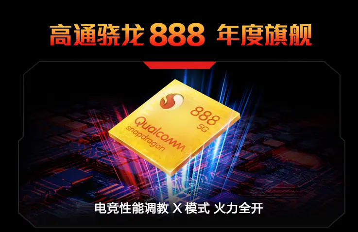 rog游戏手机5游戏礼包_rog5游戏礼包_rog3游戏礼包