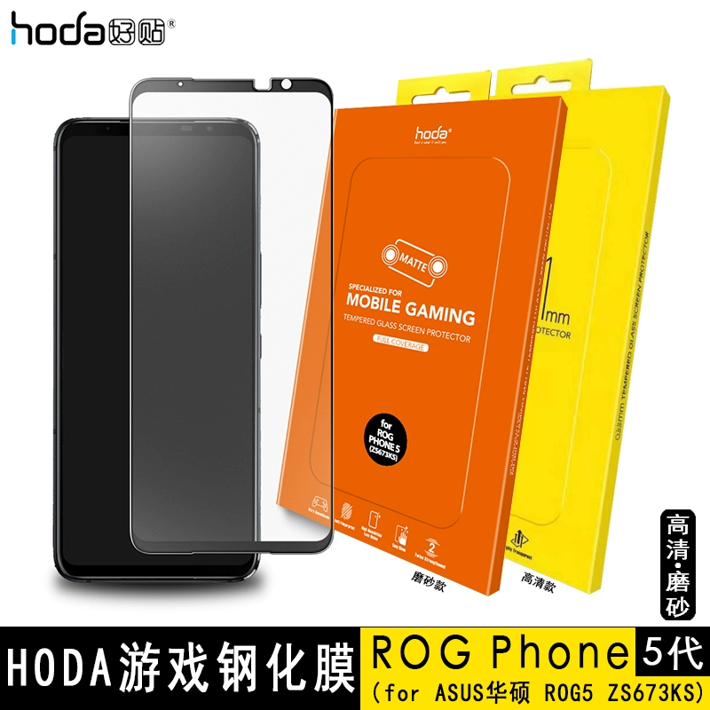 rog3游戏礼包_rog5游戏礼包_rog游戏手机5游戏礼包