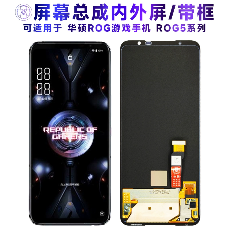 手机屏幕坏了还能玩吗_rog游戏手机3屏幕碎了_rog游戏手机5屏幕坏了
