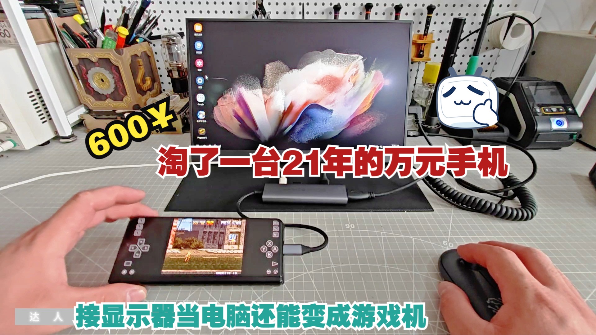 电脑游戏手机玩_电脑玩手机游戏_玩电脑游戏的手机软件