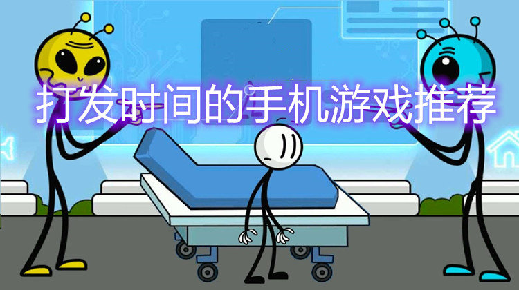 金立手机自带的游戏有哪些_金立手机自带的小游戏_电脑怎么下载金立手机游戏