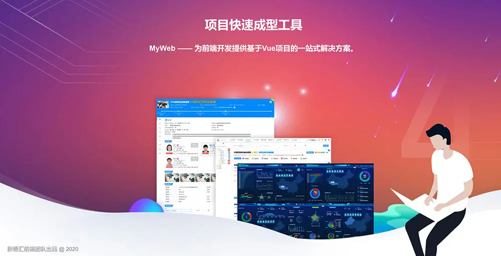 vue跳转外部网站_vue跳转外部网站再跳回_vue跳转其他网站