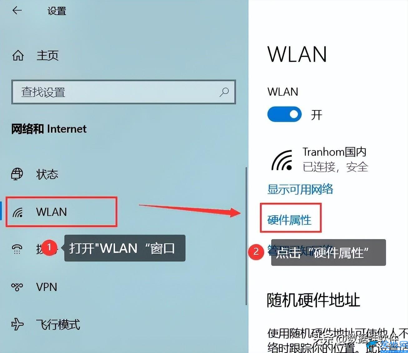 台式电脑地址怎么看_台式电脑ip地址在哪_台式电脑地址栏在哪里