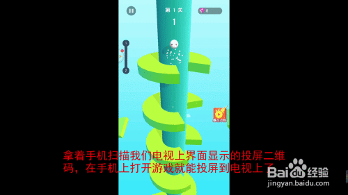 手机电脑投屏玩游戏_投屏电脑玩手游_打游戏手机如何投屏到电脑