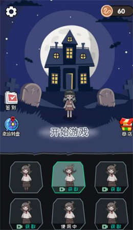 lucius游戏手机版_三国志单机版手机游戏_圆规小姐游戏正版手机游戏