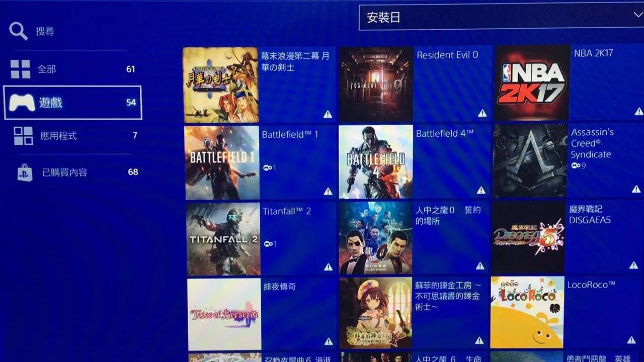 安卓手机安装ps4游戏_安卓安装手机游戏ps4教程_安卓手机玩ps4