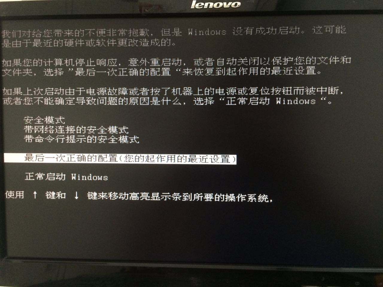 开机启动电脑起来就黑屏_开机启动电脑起来就蓝屏_电脑开机启动不起来