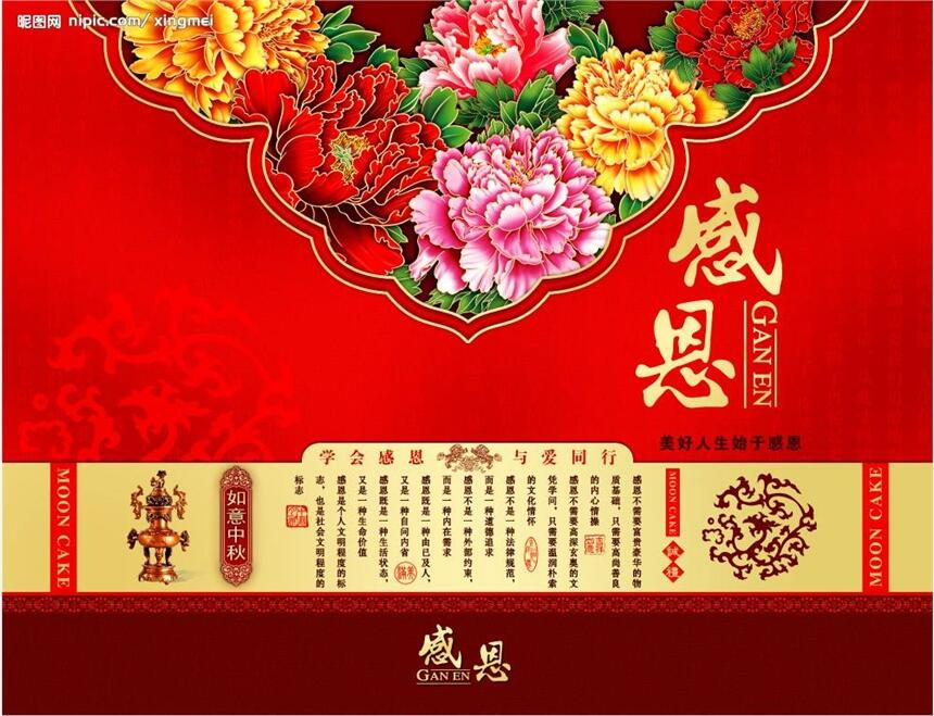 艾莉丝格雷拉特_艾莉丝门罗_艾莉丝