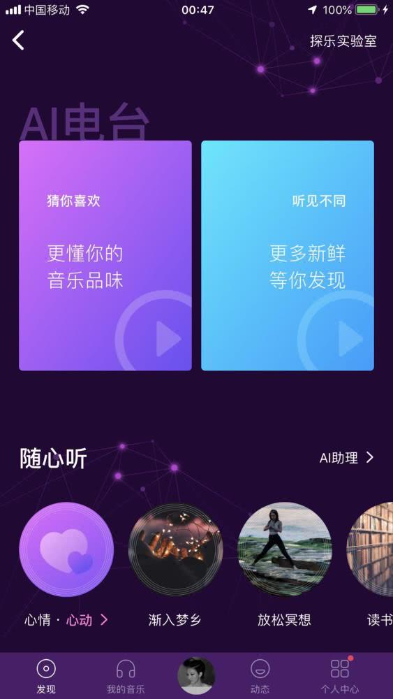 唱歌最好的手机游戏_唱歌的手机游戏_唱歌手机好游戏有哪些