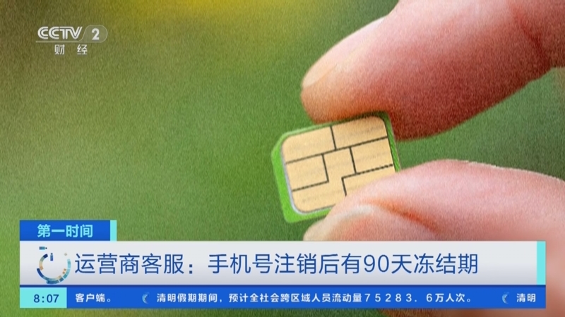 百度游戏怎么注销手机号_注销百度手机号游戏还能用吗_注销百度手机号游戏还能玩吗