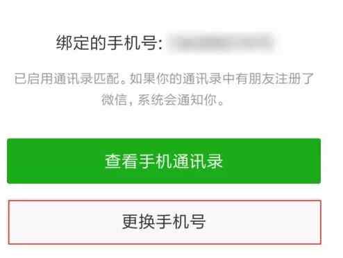 注销百度手机号游戏还能用吗_注销百度手机号游戏还能玩吗_百度游戏怎么注销手机号