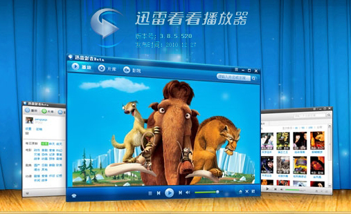 老师好迅雷下载地址大揭秘！速度飞快，快来看看吧