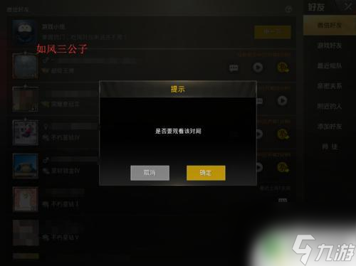 吃小鸡的游戏_吃鸡如何下载游戏到手机_小鸡吃鸡游戏