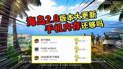 吃鸡游戏怎么弄到手机上_手机吃鸡游戏规则_手机游戏吃鸡