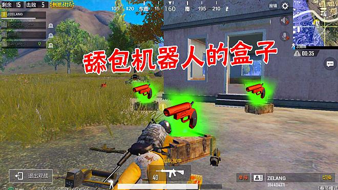 吃小鸡的游戏_活吃鸡的视频_吃鸡手机游戏视频开箱