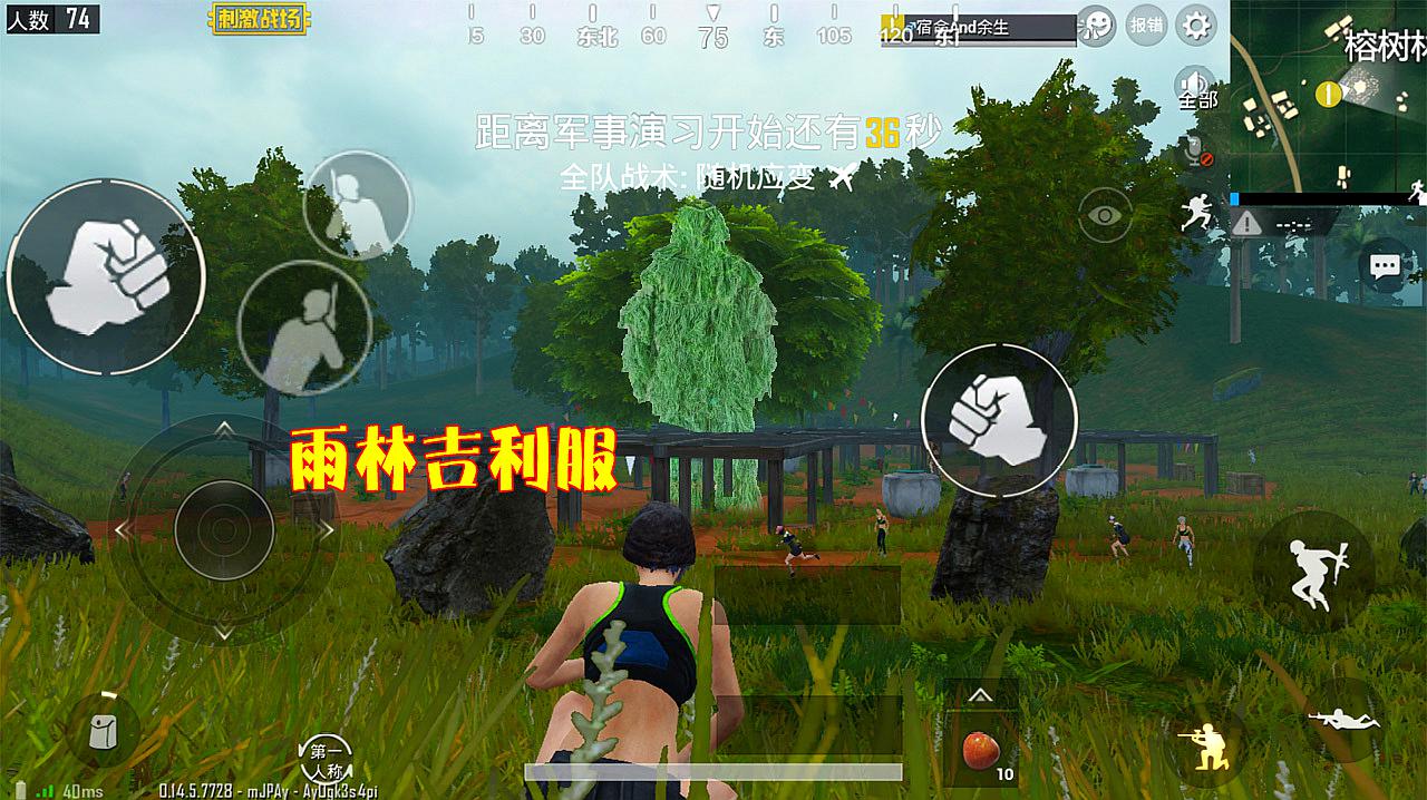 活吃鸡的视频_吃鸡手机游戏视频开箱_吃小鸡的游戏