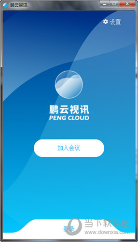 端游手机互通游戏_手机端和pc端数据互通的游戏_pc和手机互通的游戏