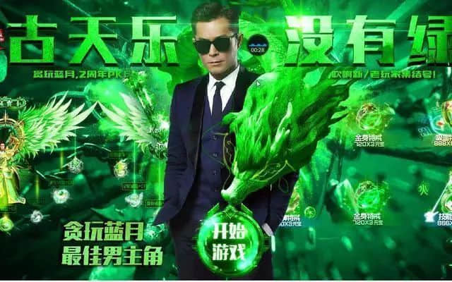 成龙代言游戏_成龙代言网络游戏_成龙代言游戏手机