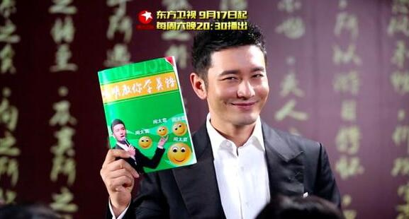 成龙代言网络游戏_成龙代言游戏手机_成龙代言游戏