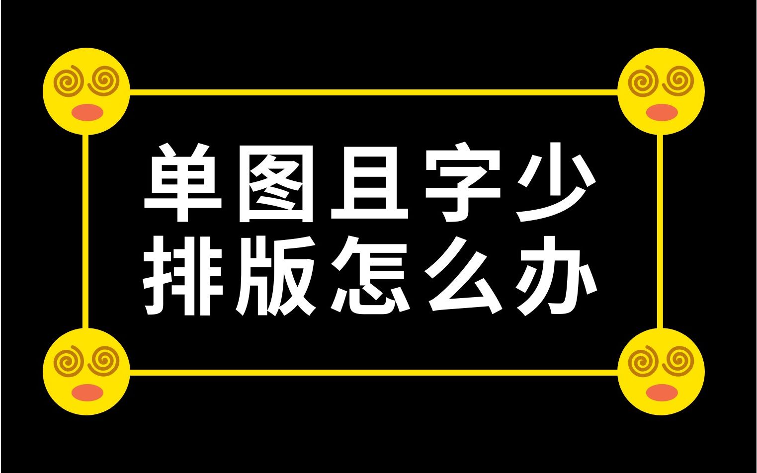 公众软件好号编辑怎么弄_好用的公众号编辑软件_公众号编辑软件哪个好