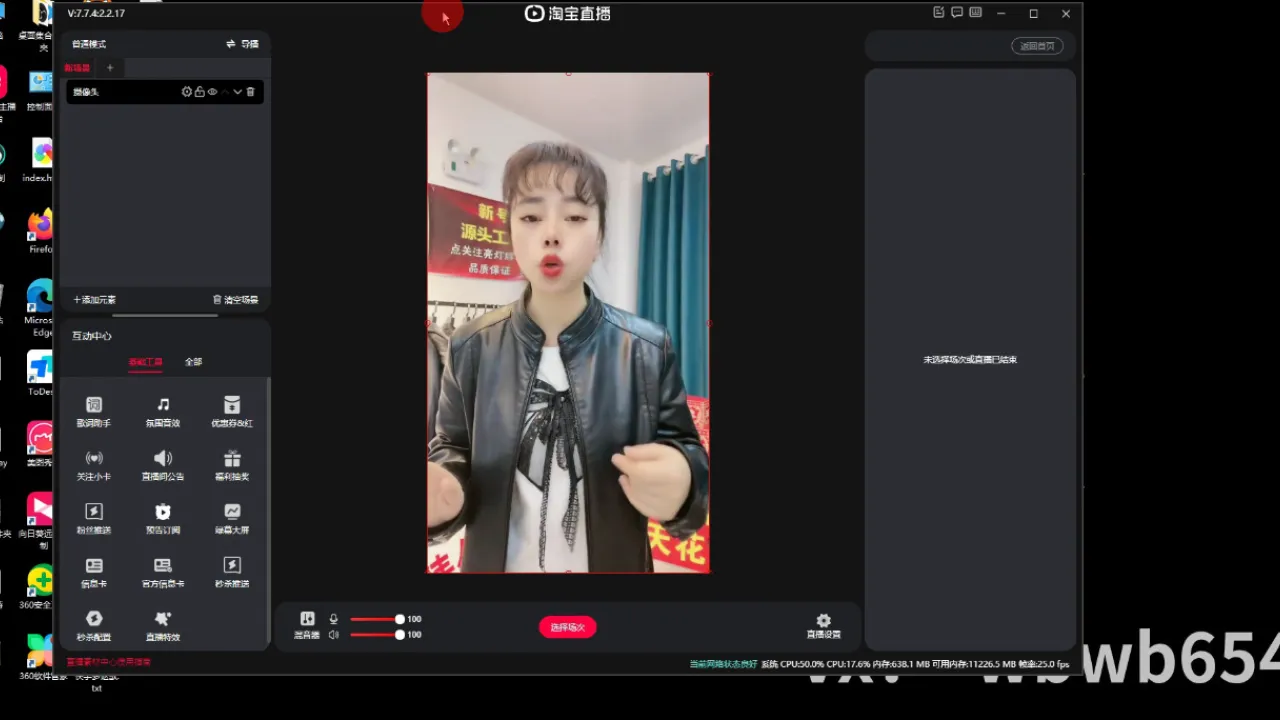 直播取消淘宝关注怎么弄_取消淘宝直播间关注_淘宝直播怎么取消关注