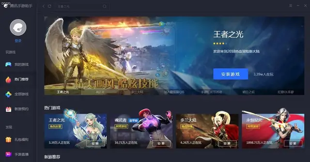 推荐手机游戏的app_推荐手机游戏多人联机_fpc手机游戏推荐