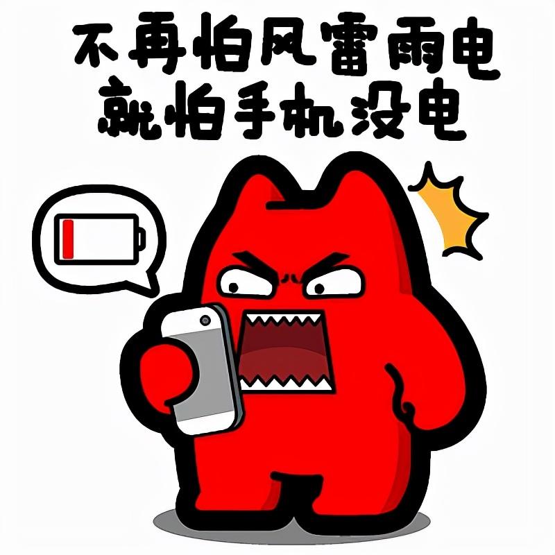 手机插电玩游戏损坏电池_边冲电边玩游戏手机会坏吗_手机冲着电玩游戏