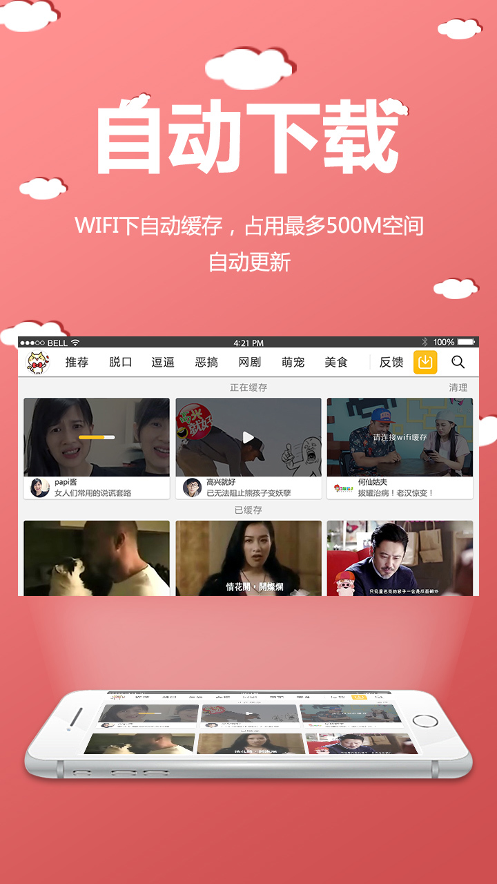 方舟生存进化视频扁桃_丧尸围城扁桃解说视频_扁桃手机游戏视频