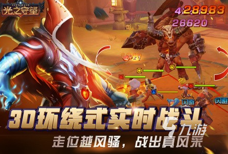 9月份手机新游戏下载_本月手游排行榜_本月新游戏