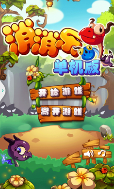 什么手机游戏打发时间_比较好打发时间的手机游戏_手机单机游戏打发时间