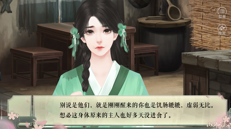 古风谈恋爱的手机游戏名字_恋爱古风游戏有哪些_古风恋爱手游推荐