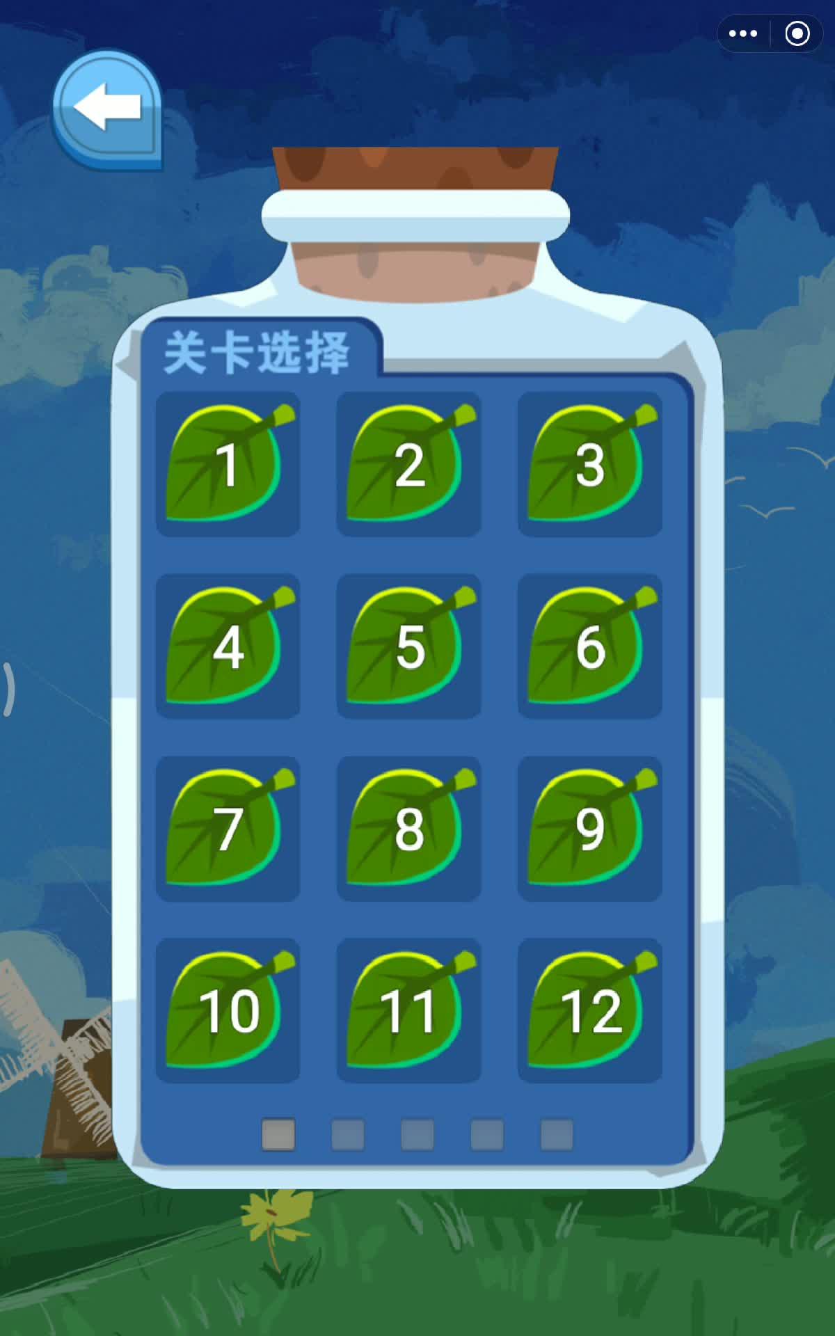 单屏的双人游戏手机_单屏双人小游戏_单屏幕双人游戏