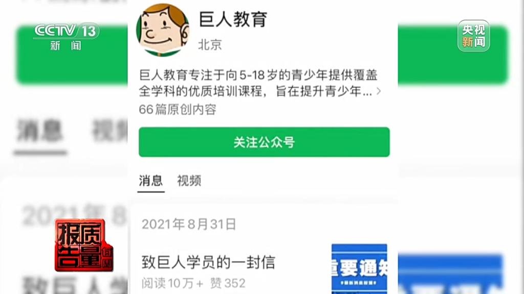 儿童扣款玩手机游戏怎么退款_儿童玩手机游戏扣款多少_儿童玩手机游戏扣费如何退回