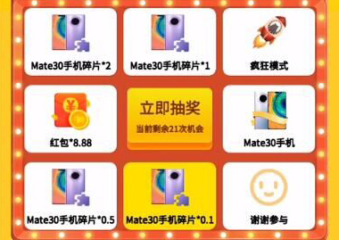碎片兑换手机的游戏_兑换手机碎片游戏下载_兑换币换碎片
