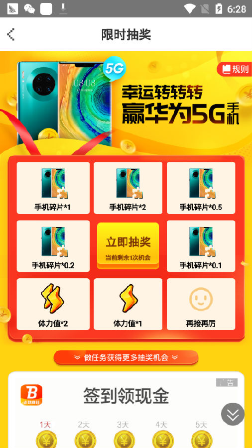 兑换币换碎片_碎片兑换手机的游戏_兑换手机碎片游戏下载