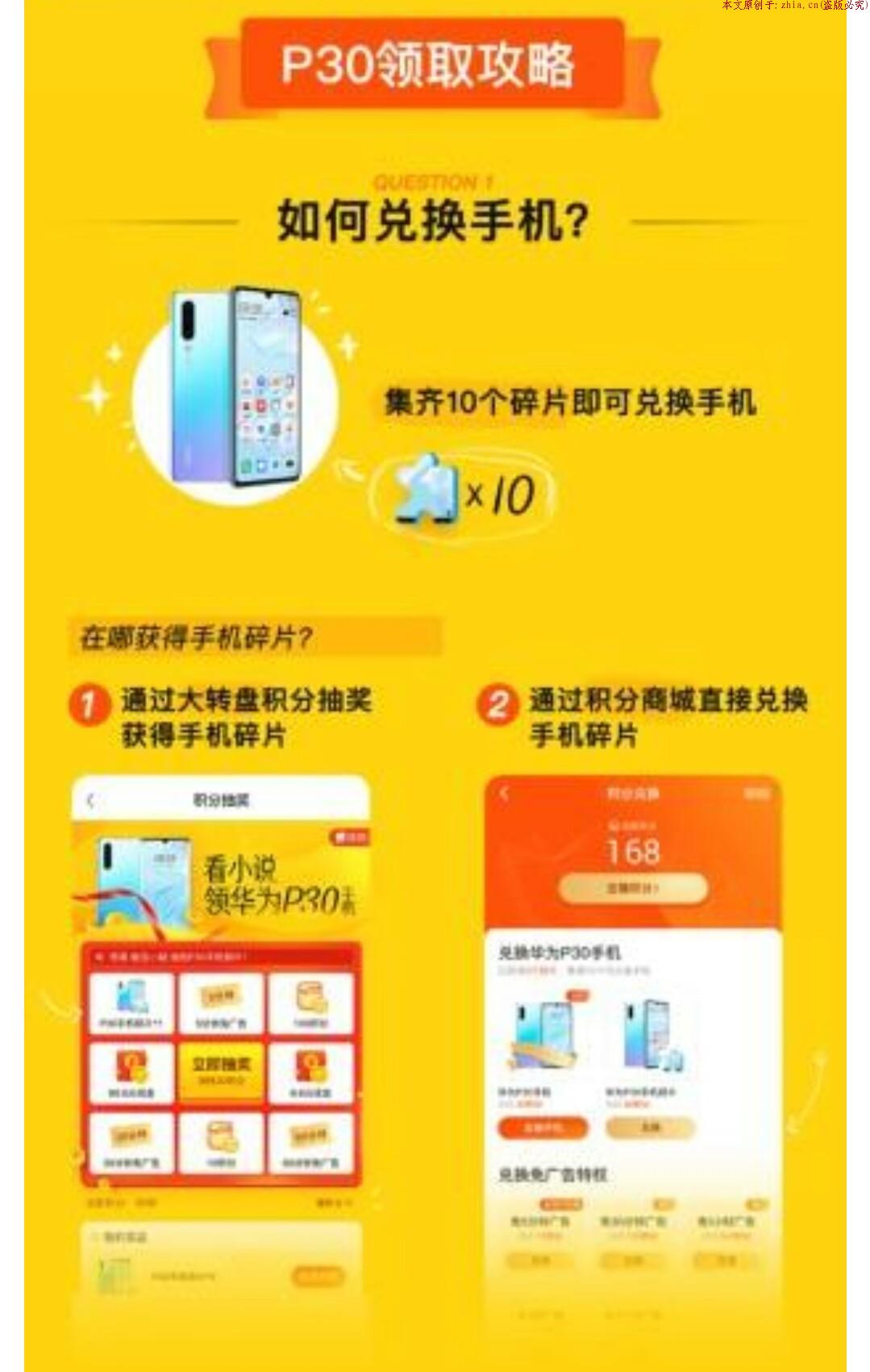 兑换币换碎片_碎片兑换手机的游戏_兑换手机碎片游戏下载