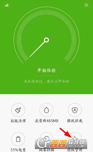 玩游戏黑屏手机_打游戏手机黑屏_黑屏打手机游戏会怎么样