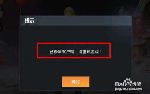 吃鸡游戏手机如何开麦克风_吃鸡的麦克风_吃鸡麦克风开了怎么不能交流
