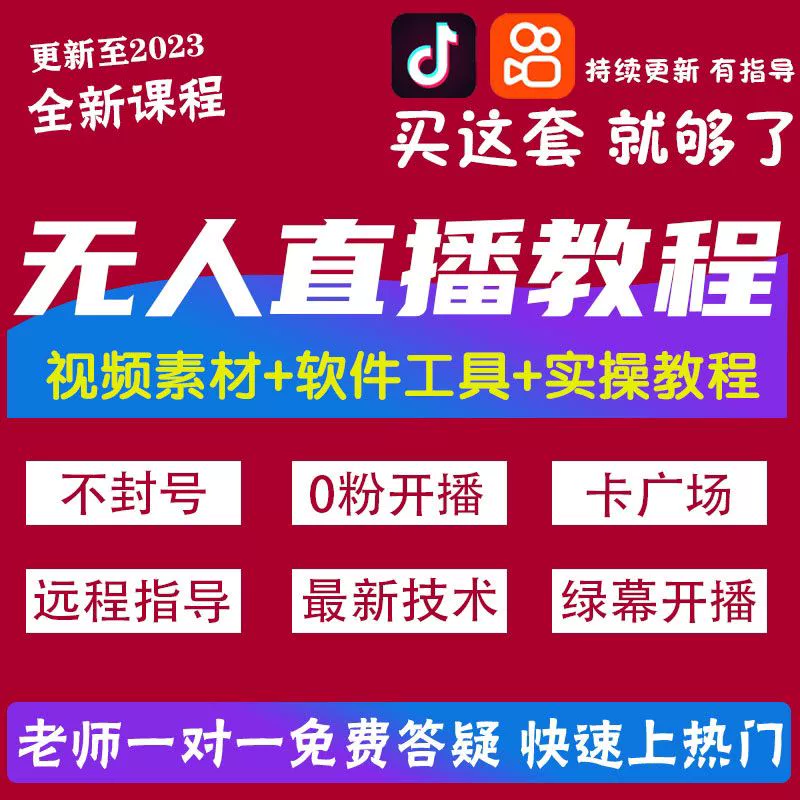 抖音直播怎么上链接_抖音直播链接上架商品如何刷新_抖音直播链接上不了怎么回事