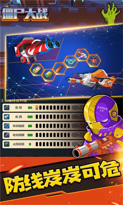 打僵尸的手机小游戏_打僵尸3d手机游戏_僵尸3d小游戏