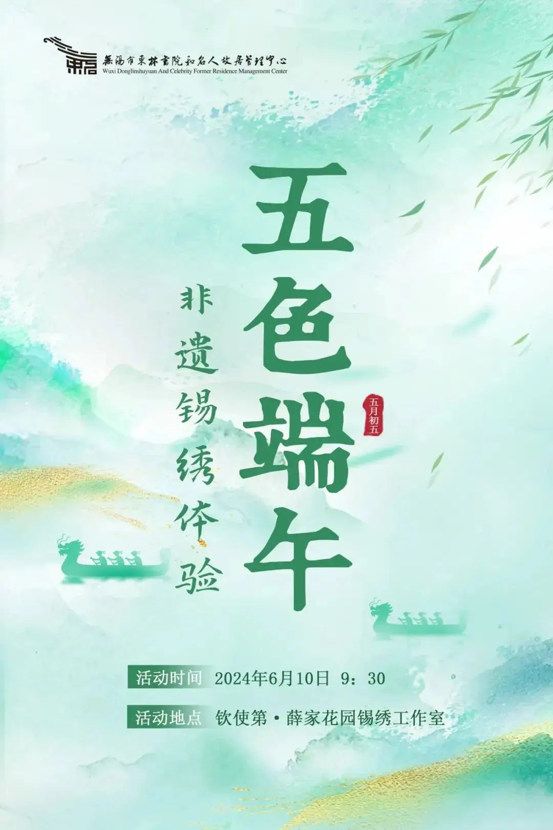 22年端午节是几月几日_端午节是大月还是小月_端午节是什么月