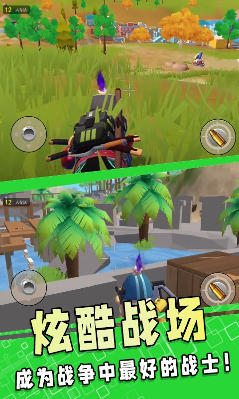 直播吃鸡视频_吃鸡直播免费手机版游戏_直播吃鸡