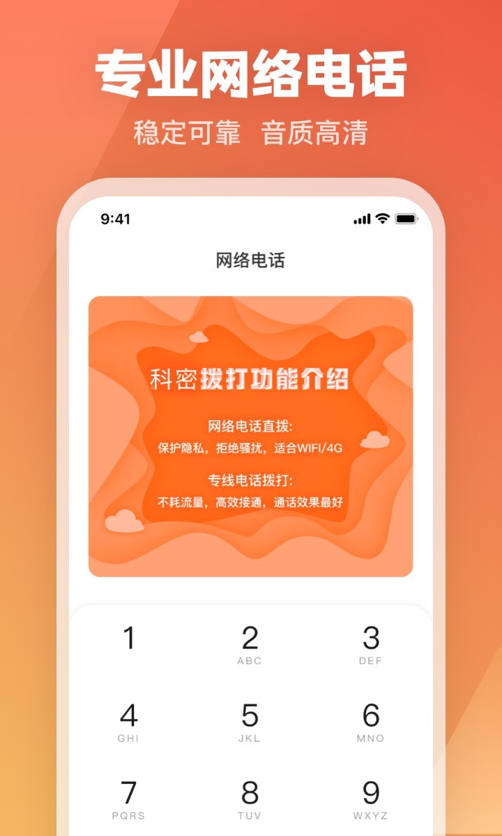 不能联网的手机游戏软件_联网玩游戏的app_能联网玩的手机小游戏
