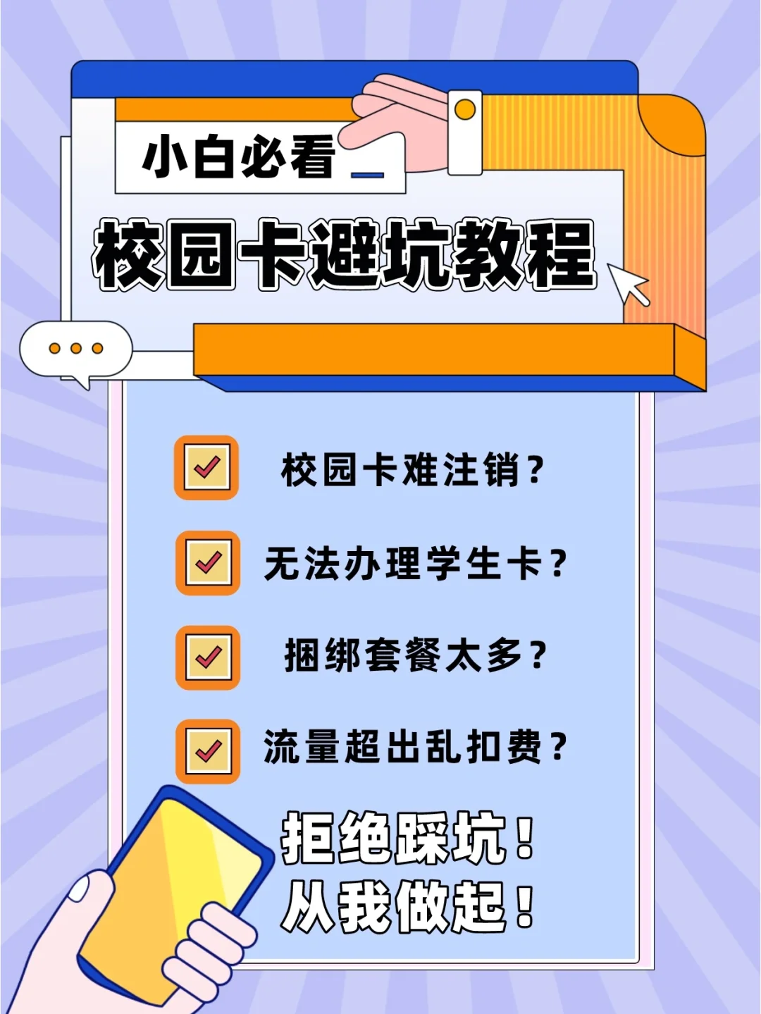 注销联通卡需要什么条件_注销联通卡怎么注销_联通卡注销怎么注销