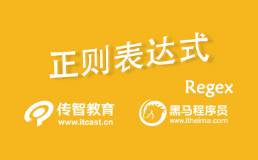 常用正则表达式语法大全_正则表达式定义的语言_正则表达式语法大全