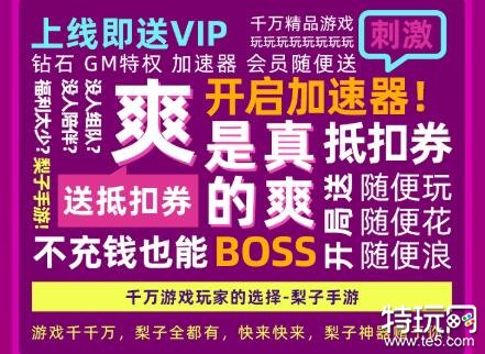 3733游戏盒子老版本_老版游戏盒子_3733手机游戏盒老版