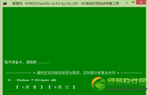怎么删除系统_删除系统休眠文件有什么影响吗_双系统怎么删除一个